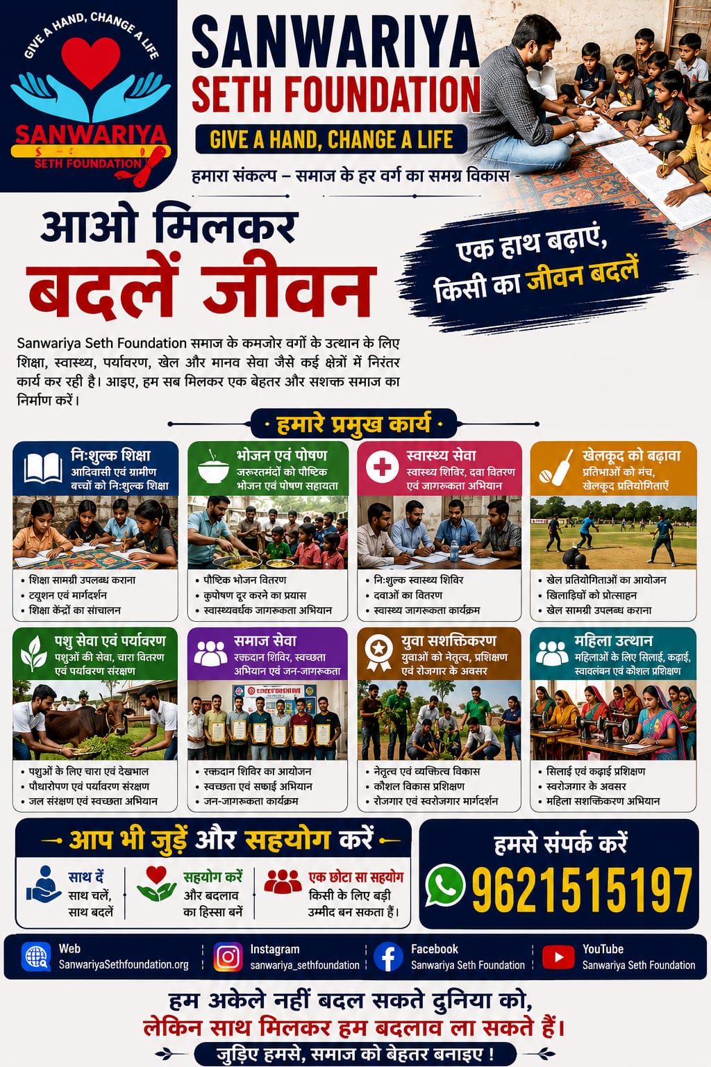 Free Education for Adivasi People - Main Mission